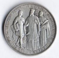 Монета 2 пенго. 1935 год, Венгрия. 300 лет Университету.