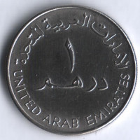 Монета 1 дирхам. 1998 год, ОАЭ.