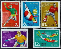Набор марок (5 шт.). "Международные спортивные чемпионаты". 1968 год, СССР.