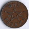 Монета 1 песева. 1975 год, Гана.
