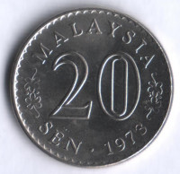 Монета 20 сен. 1973 год, Малайзия.