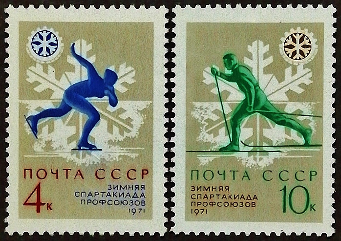 Набор марок (2 шт.). "VII зимняя спартакиада профсоюзов". 1970 год, СССР. Набор марок (2 шт.). "VII зимняя спартакиада профсоюзов". 1970 год, СССР.