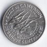 Монета 100 франков. 1966 год, Камерун.