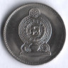 Монета 1 рупия. 1975 год, Шри-Ланка.