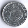 Монета 25 сентимо. 1989 год, Коста-Рика.