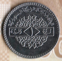 Монета 1 фунт. 1994 год, Сирия.