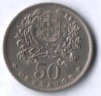 Монета 50 сентаво. 1960 год, Португалия.