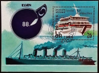 Мини-блок. "Международная выставка почтовых марок ESSEN'88". 1988 год, Камбоджа.