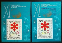 Блок марок ( 2 шт.). "Зимние Олимпийские игры 1972 года - Саппоро". 1972 год, СССР.