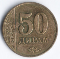 50 дирам. 2011 год, Таджикистан.