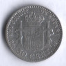 Монета 50 сентимо. 1910 год, Испания.