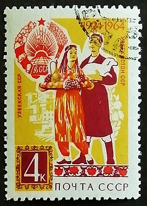 Почтовая марка. "40 лет Узбекской ССР". 1964 год, СССР.
