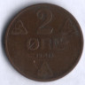 Монета 2 эре. 1912 год, Норвегия.