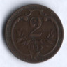 Монета 2 геллера. 1899 год, Австро-Венгрия.