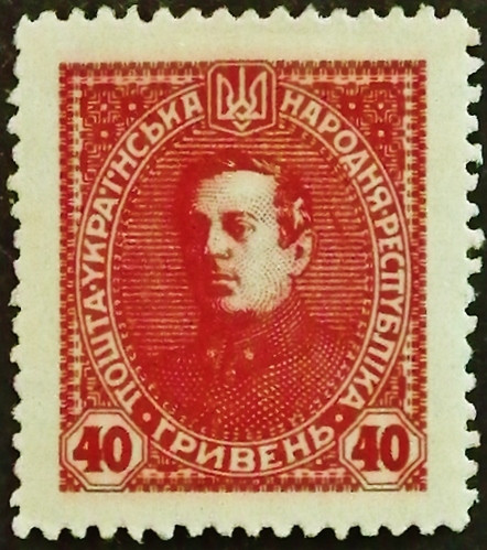 Марка почтовая (40 гр.). "Симон Петлюра". 1920 год, Украина.