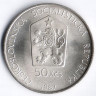 Монета 50 крон. 1987 год, Чехословакия. Лошади Пржевальского.