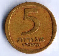 Монета 5 агор. 1967 год, Израиль.