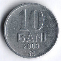 Монета 10 баней. 2003 год, Молдова.