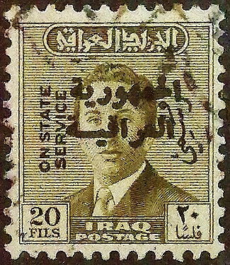 Служебная марка (20 f.). "Король Фейсал II, надпечатка «Республика Ирак»". 1958 год, Ирак.