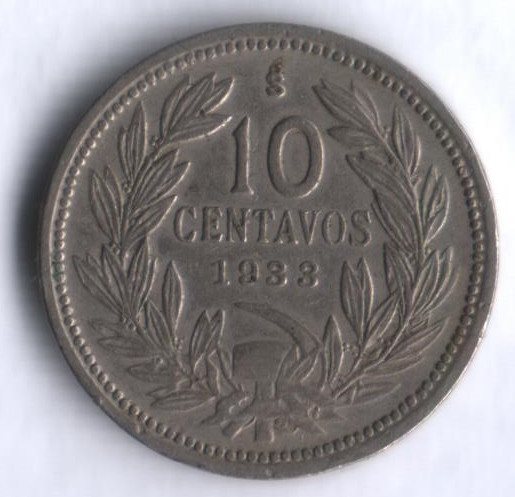 10 сентаво. 1933 год, Чили.