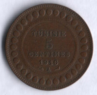 5 сантимов. 1916 год, Тунис (протекторат Франции).