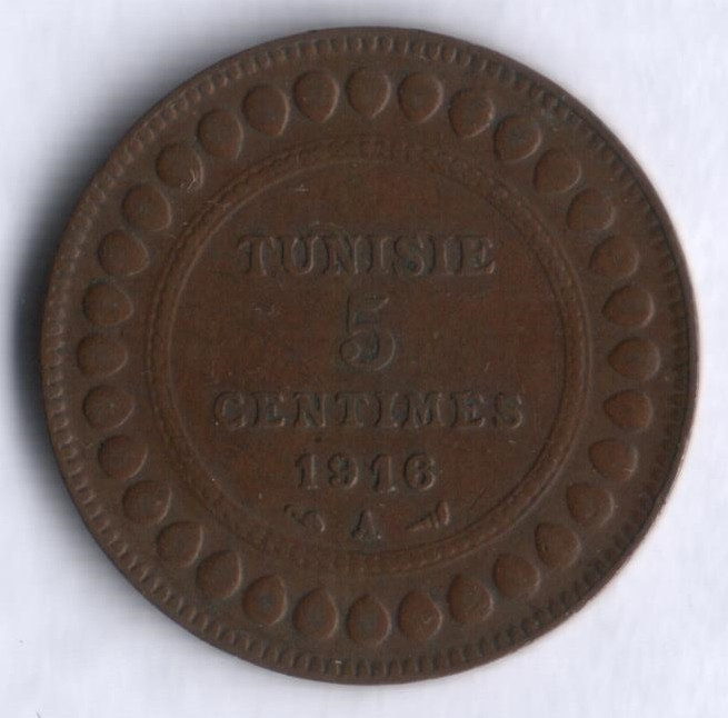 5 сантимов. 1916 год, Тунис (протекторат Франции).