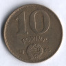 Монета 10 форинтов. 1983 год, Венгрия.