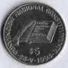 Монета 5 песо. 1994 год, Аргентина. Национальная конституционная конвенция.