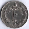 Монета 10 риалов. 1956 год, Иран.