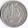 Монета 1 шиллинг. 1940 год, Великобритания (Лев Англии).