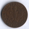 Монета 5 грошей. 1937 год, Польша.