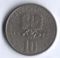 Монета 10 злотых. 1982 год, Польша. Болеслав Прус.