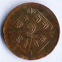 Монета 2 пайса. 1958 год, Непал.