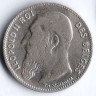 Монета 50 сантимов. 1907 год, Бельгия (Des Belges).