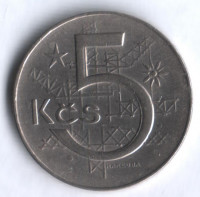 5 крон. 1982 год, Чехословакия.