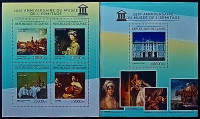 Блок марок (4 шт.) с мини-блоком. "250-летие Эрмитажа". 2014 год, Гвинея.