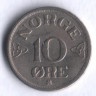 Монета 10 эре. 1956 год, Норвегия.