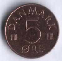 Монета 5 эре. 1976 год, Дания. S;B.