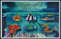 Блок марок (6 шт.). "Рыбы и коралловые рифы Красного моря (II)". 2000 год, Эритрея.