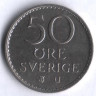 50 эре. 1973 год, Швеция. U.