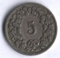5 раппенов. 1895 год, Швейцария.