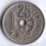 Монета 25 сентимо. 1934 год, Испания.