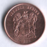 1 цент. 1999 год, ЮАР.