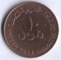 Монета 10 филсов. 1988 год, ОАЭ.