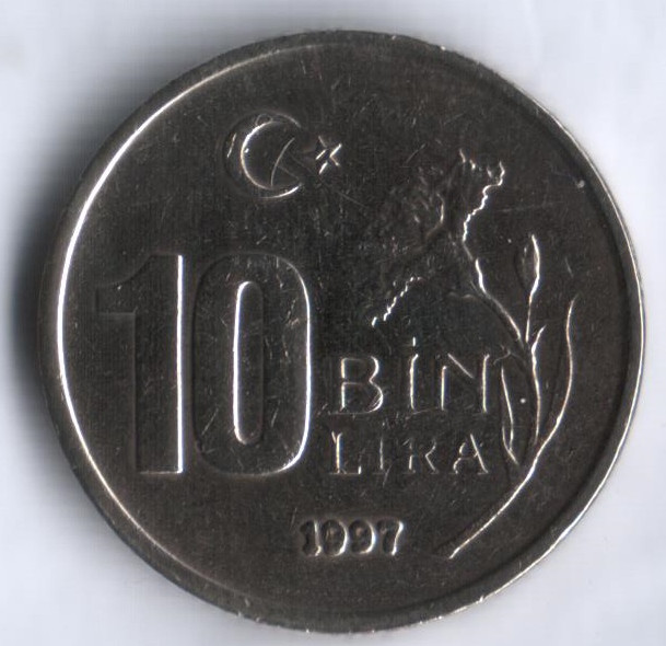 10000 лир. 1997 год, Турция.