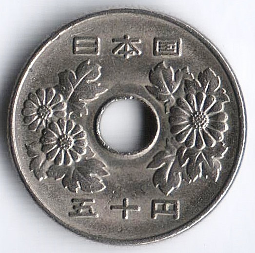 Японские монеты с дыркой фото и стоимость