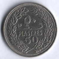 Монета 50 пиастров. 1968 год, Ливан.