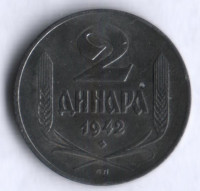 Монета 2 динара. 1942 год, Сербия.