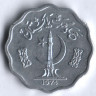 Монета 10 пайсов. 1974 год, Пакистан. FAO.