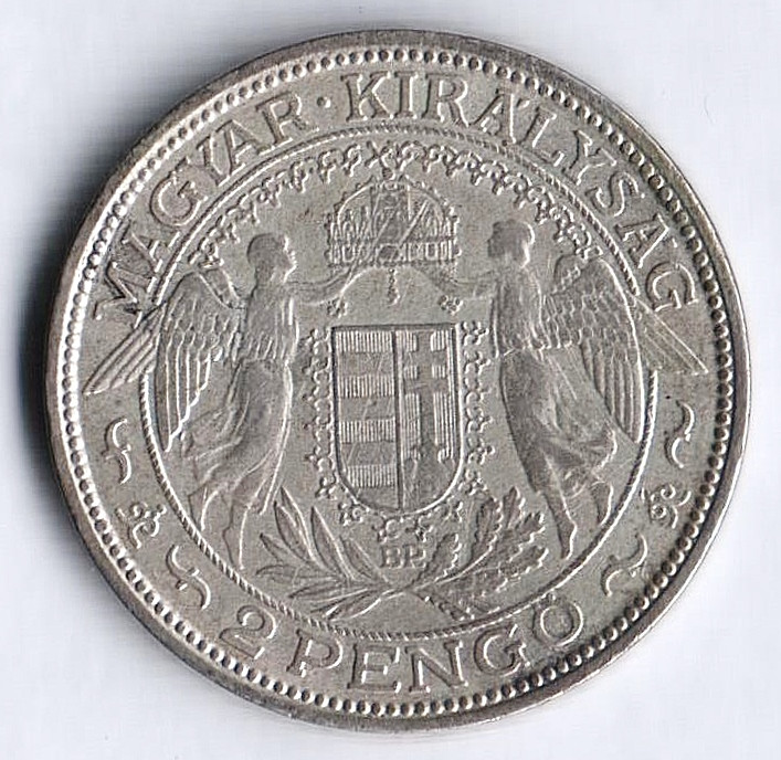 Монета 2 пенго. 1939 год, Венгрия.